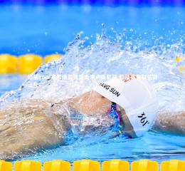 德信app-塞尔维亚强势击溃卢森尼亚 欧预赛豪取关键三分