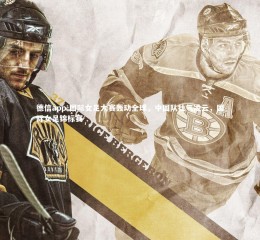 德信app-国际女足大赛轰动全球，中国队壮气凌云，国际女足锦标赛