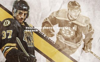 德信app-国际女足大赛轰动全球，中国队壮气凌云，国际女足锦标赛