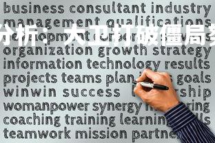 德信app-半场报分析：大卫打破僵局努力奉还关键先而次之-第1张图片-德信app